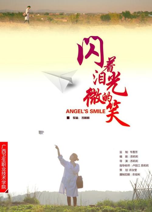 制作假的建设银行转账小票样子/图片